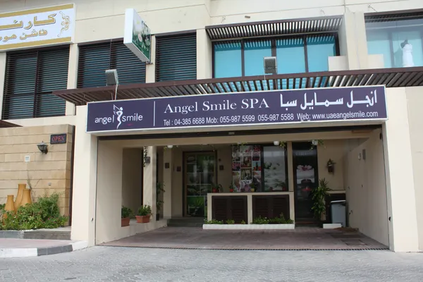 أنجل سمايل سبا - سبا in دبي - photo 1