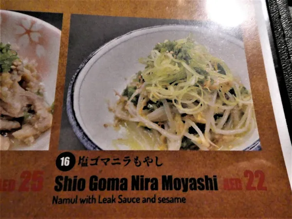 موجيا - مطعم ياباني أصيل - مطاعم in دبي - photo 5