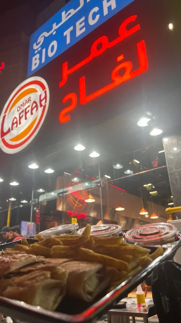 Laffah Cafeteria - Restaurants in Sharjah - photo 4