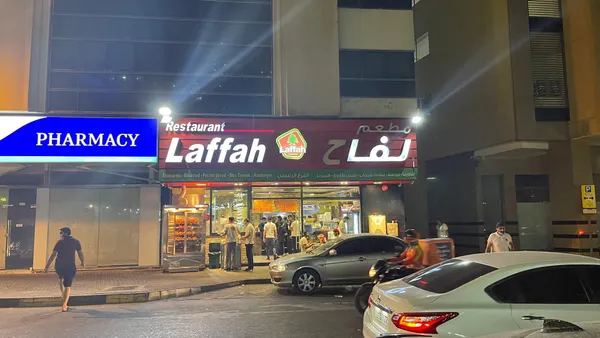 Laffah Cafeteria - Restaurants in Sharjah - photo 8