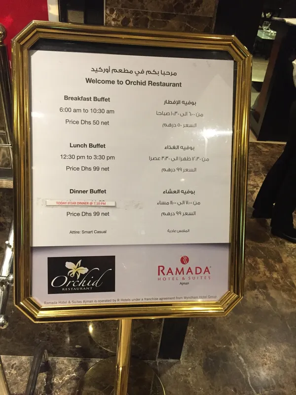 - مطاعم in عجمان - photo 6