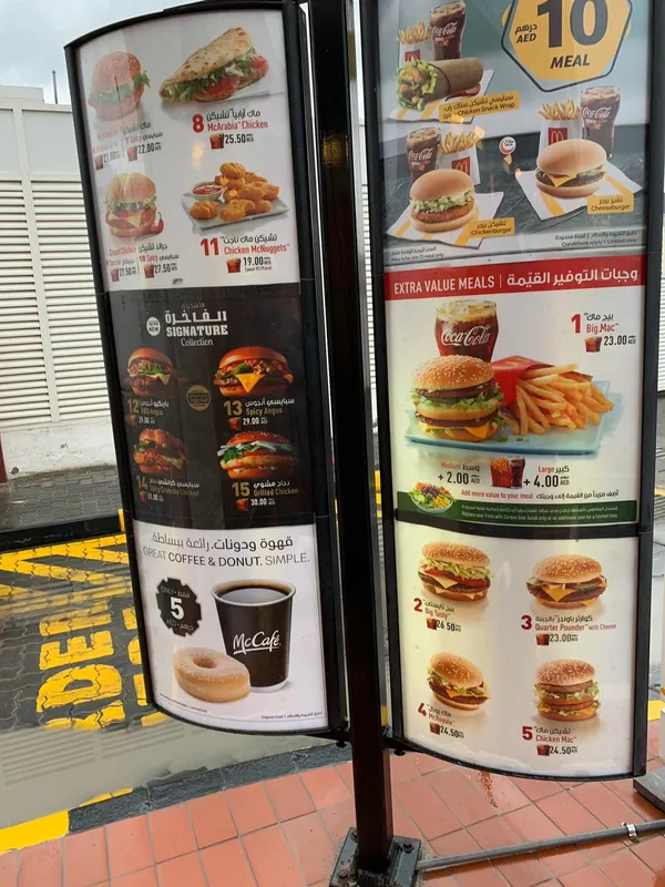  - مطاعم in الفجيرة - photo 6