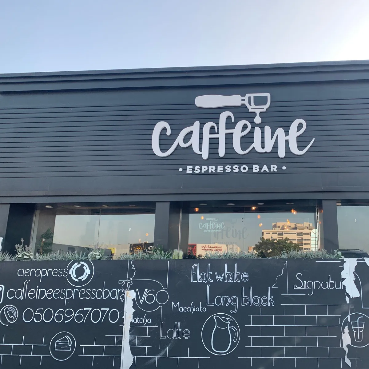 Caffeine - Restaurants in Umm Al Quwain - photo 8
