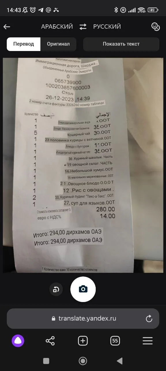  - مطاعم in الشارقة - photo 7