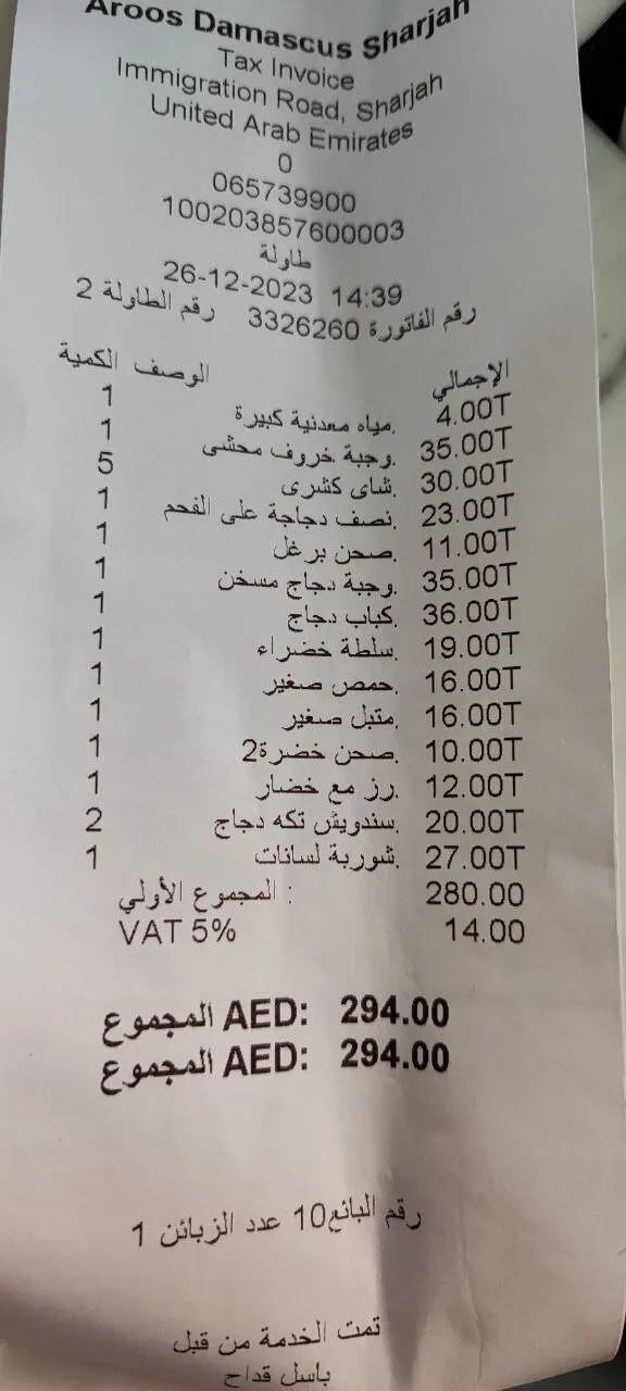  - مطاعم in الشارقة - photo 8