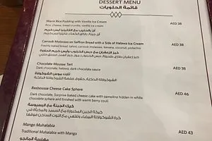  - مطاعم in رأس الخيمة - photo 6