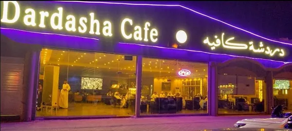 - مطاعم in العين - photo 1