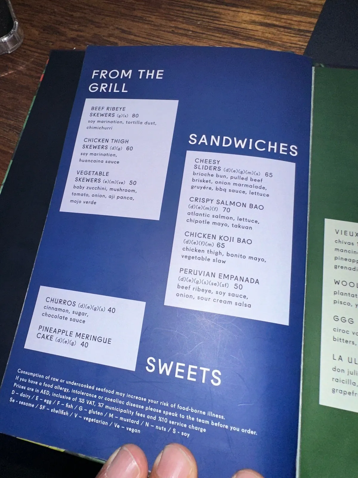 مونكي بار - مطاعم in دبي - photo 6