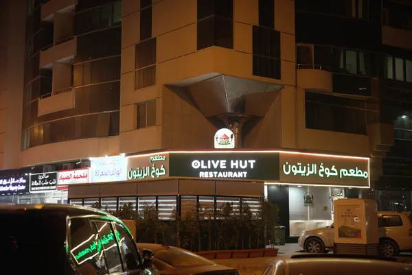 - مطاعم in الشارقة - photo 1