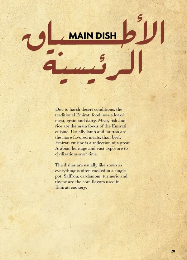  - مطاعم in العين - photo 6