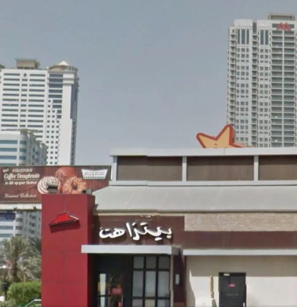  - مطاعم in الشارقة - photo 3