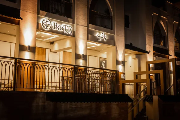 Ba:TE - Restaurants in Abu Dhabi - photo 3