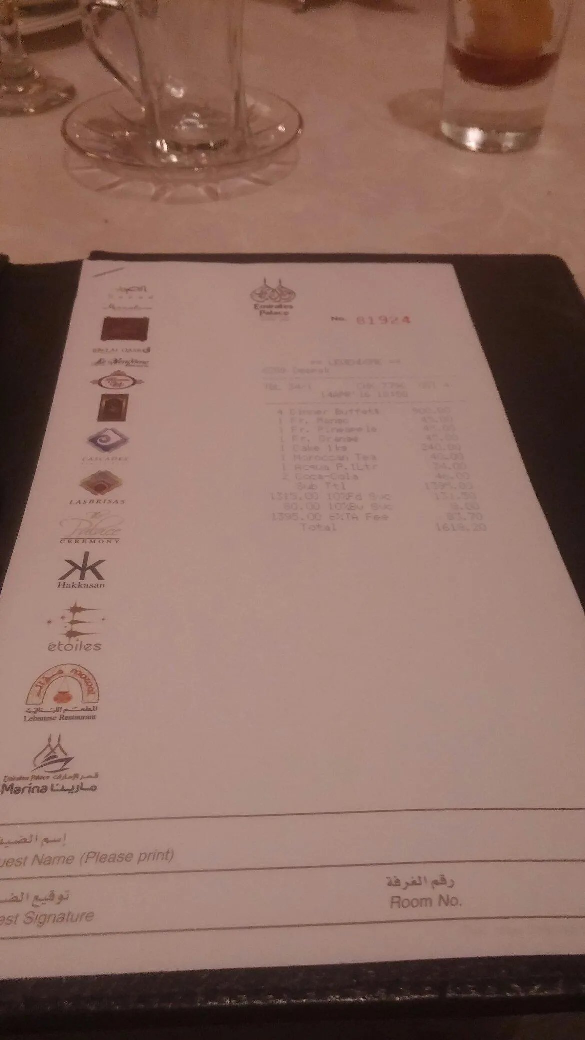  - مطاعم in أبو ظبي - photo 6