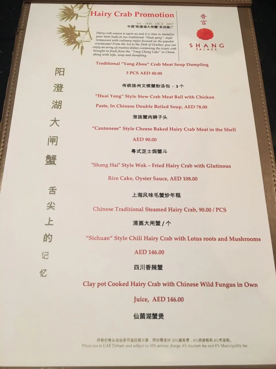  - مطاعم in أبو ظبي - photo 6