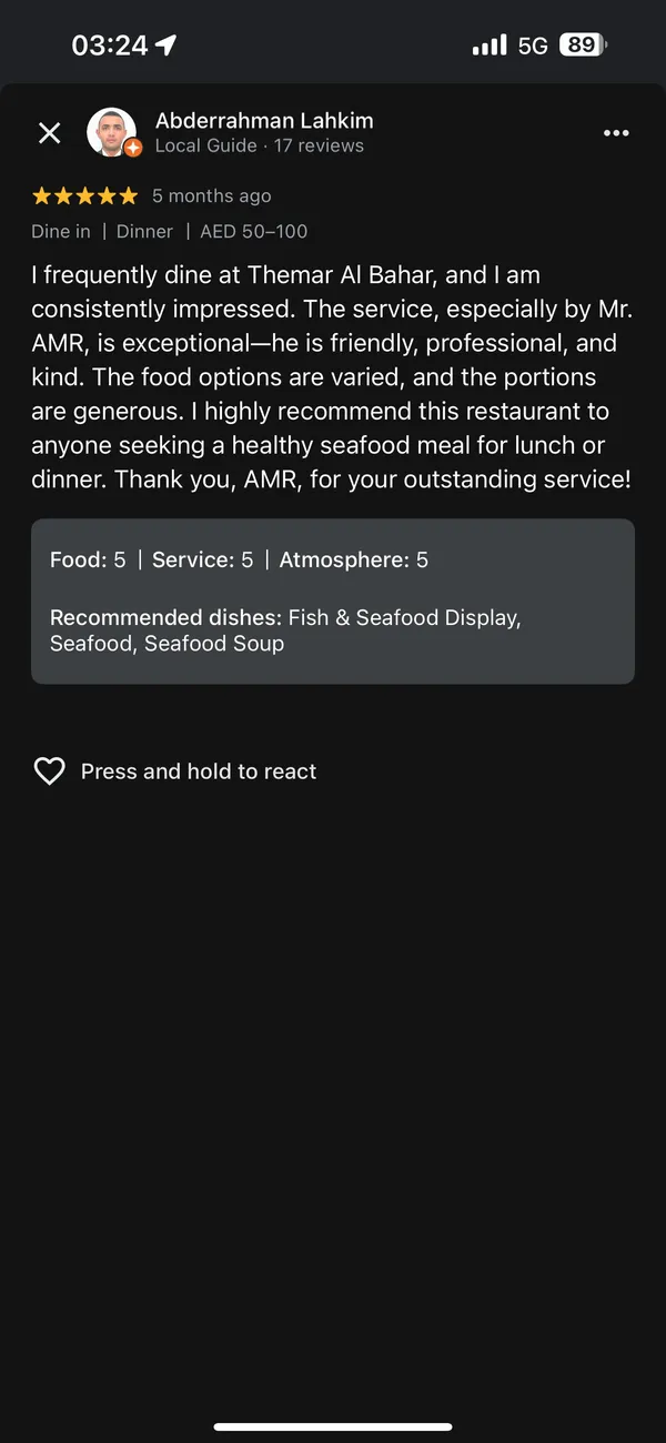 Themar Al Bahar Restaurant - Restaurants in Ajman - photo 6