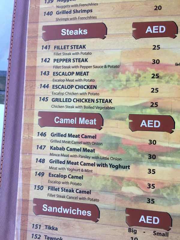  - مطاعم in أم القيوين - photo 6