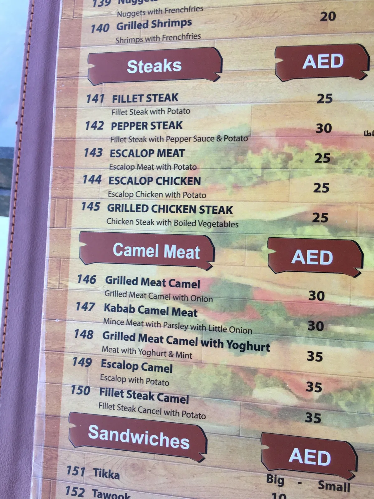  - مطاعم in أم القيوين - photo 6