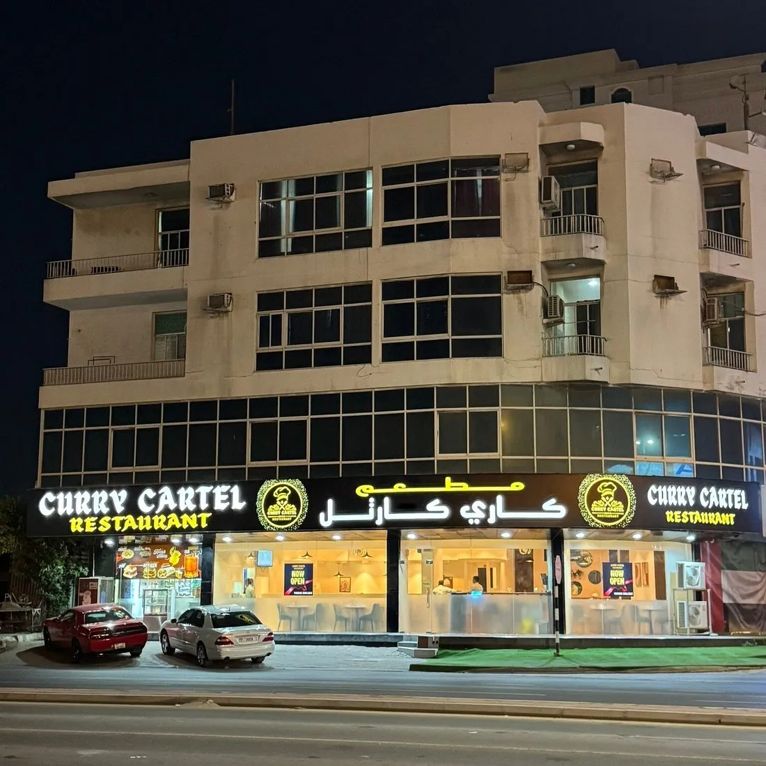  - مطاعم in رأس الخيمة - photo 4