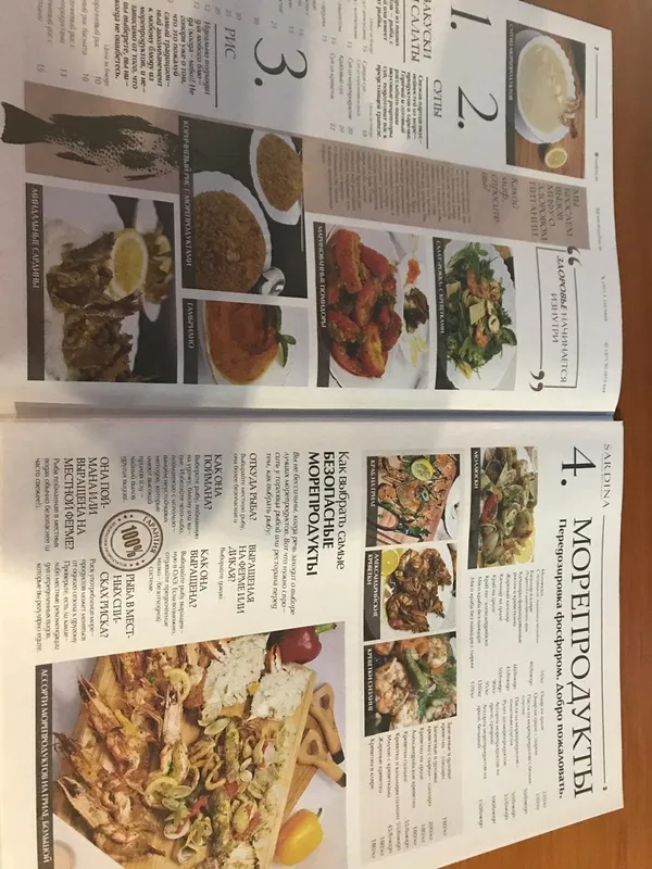  - مطاعم in دبي - photo 5