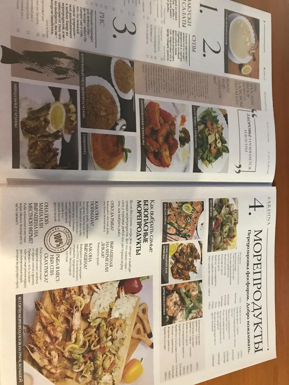  - مطاعم in دبي - photo 5