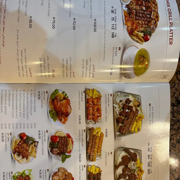 - مطاعم in رأس الخيمة - photo 7