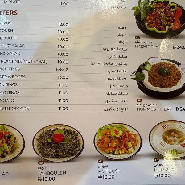 - مطاعم in رأس الخيمة - photo 8