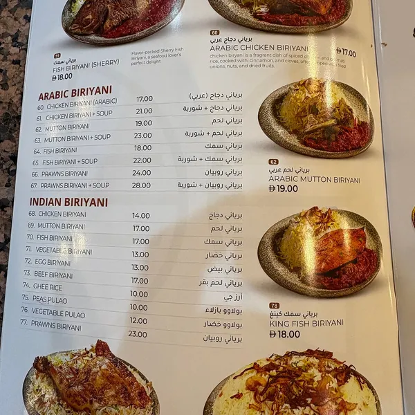 - مطاعم in رأس الخيمة - photo 10