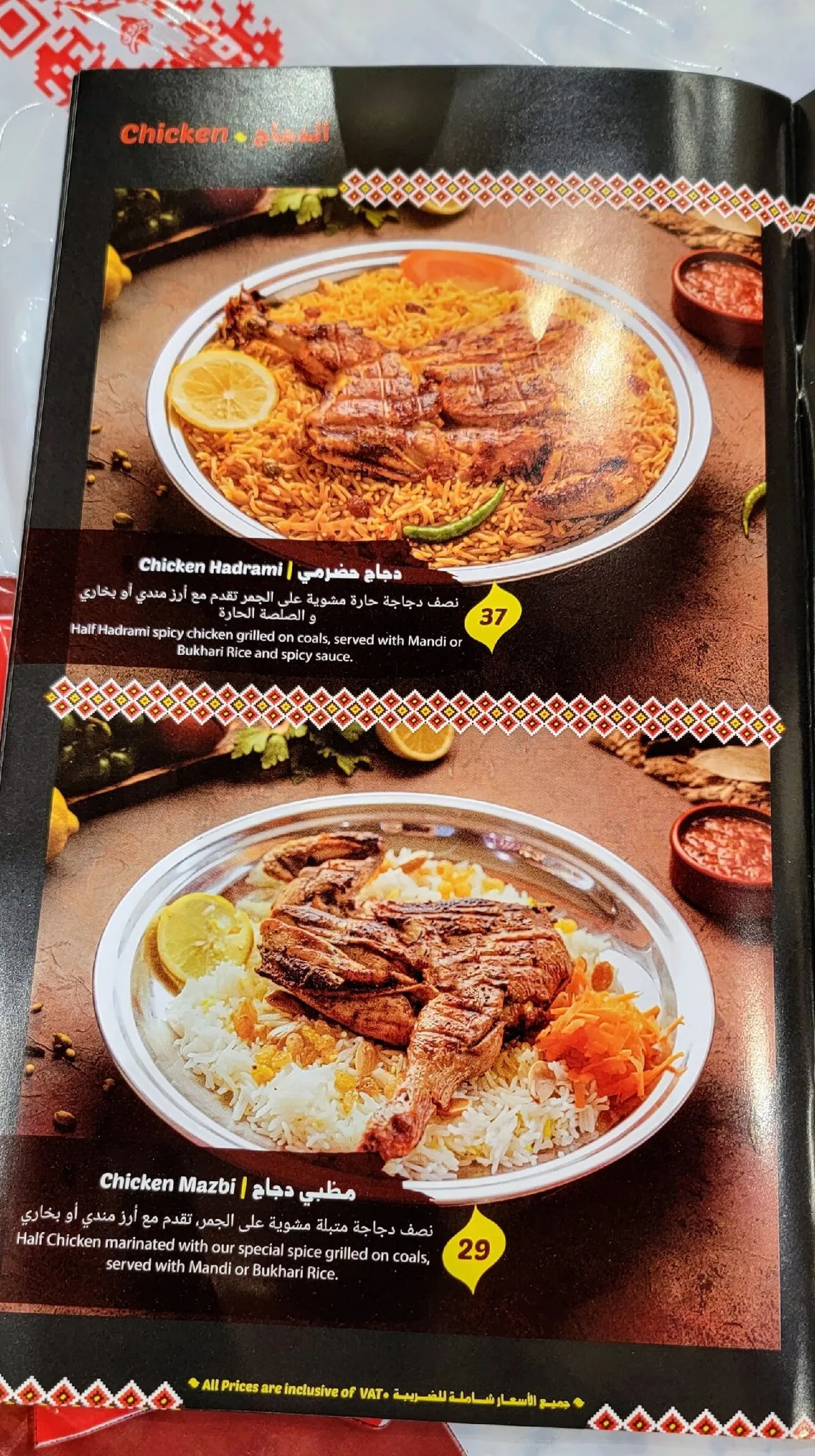 Madfoon Al Khaimah - Restaurants in Sharjah - photo 8