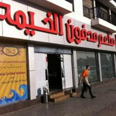 Madfoon Al Khaimah - Restaurants in Sharjah - photo 2