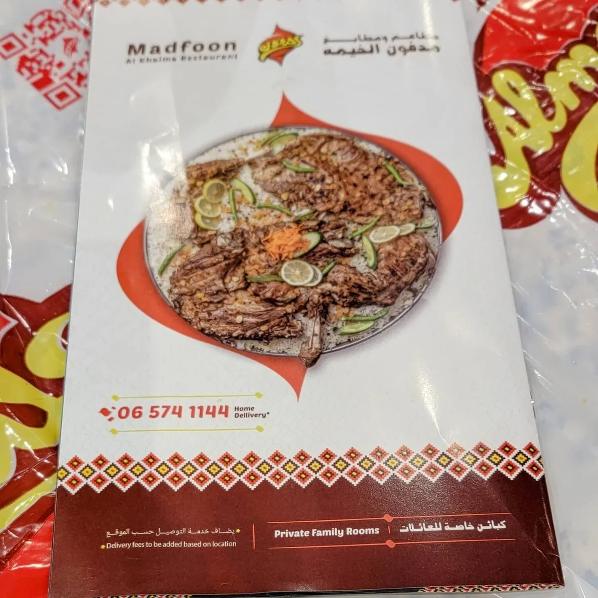 Madfoon Al Khaimah - Restaurants in Sharjah - photo 9