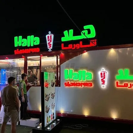 - مطاعم in رأس الخيمة - photo 10