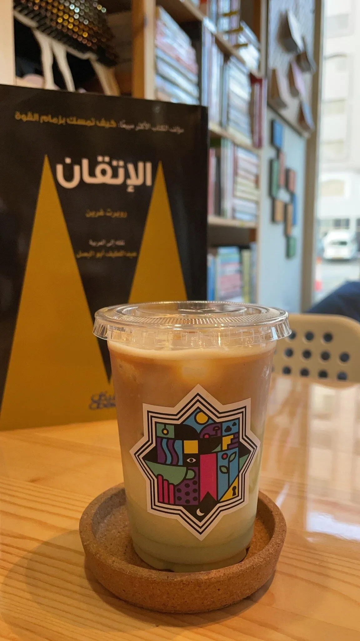 Zayed Bookshop - Restaurants in Umm Al Quwain - photo 8