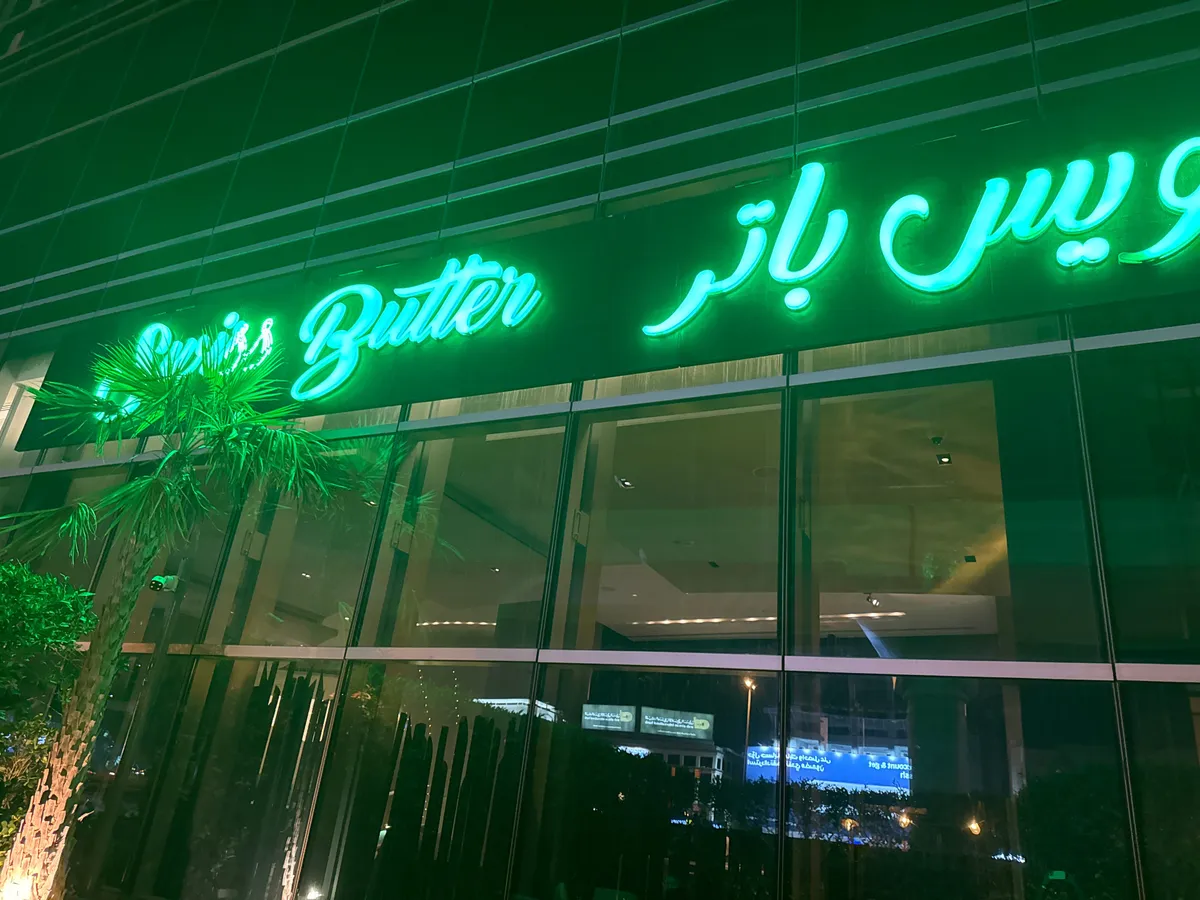  - مطاعم in دبي - photo 8