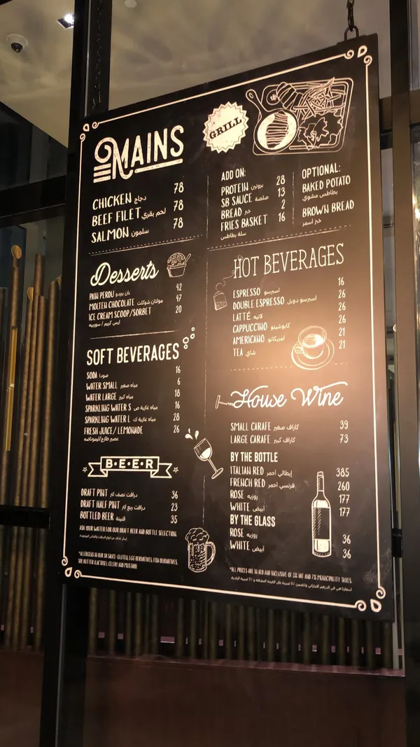  - مطاعم in دبي - photo 4