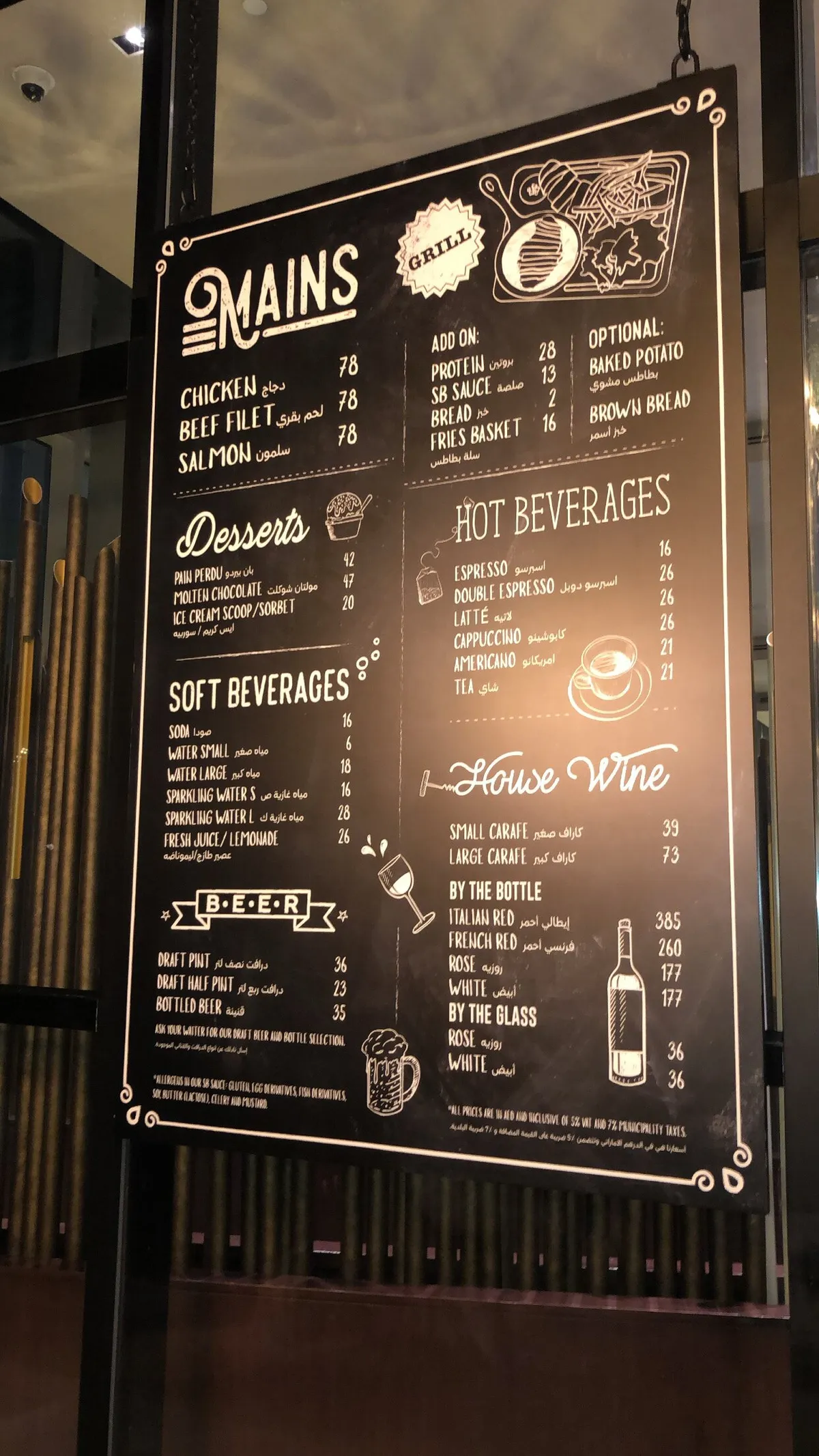  - مطاعم in دبي - photo 4