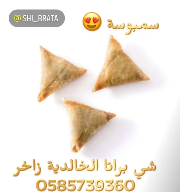 Shi Brata Cafeteria - Restaurants in Al Ain - photo 2