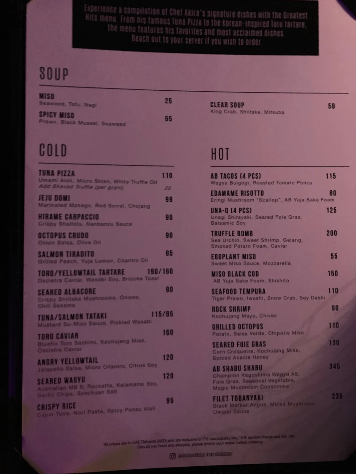  - مطاعم in دبي - photo 5