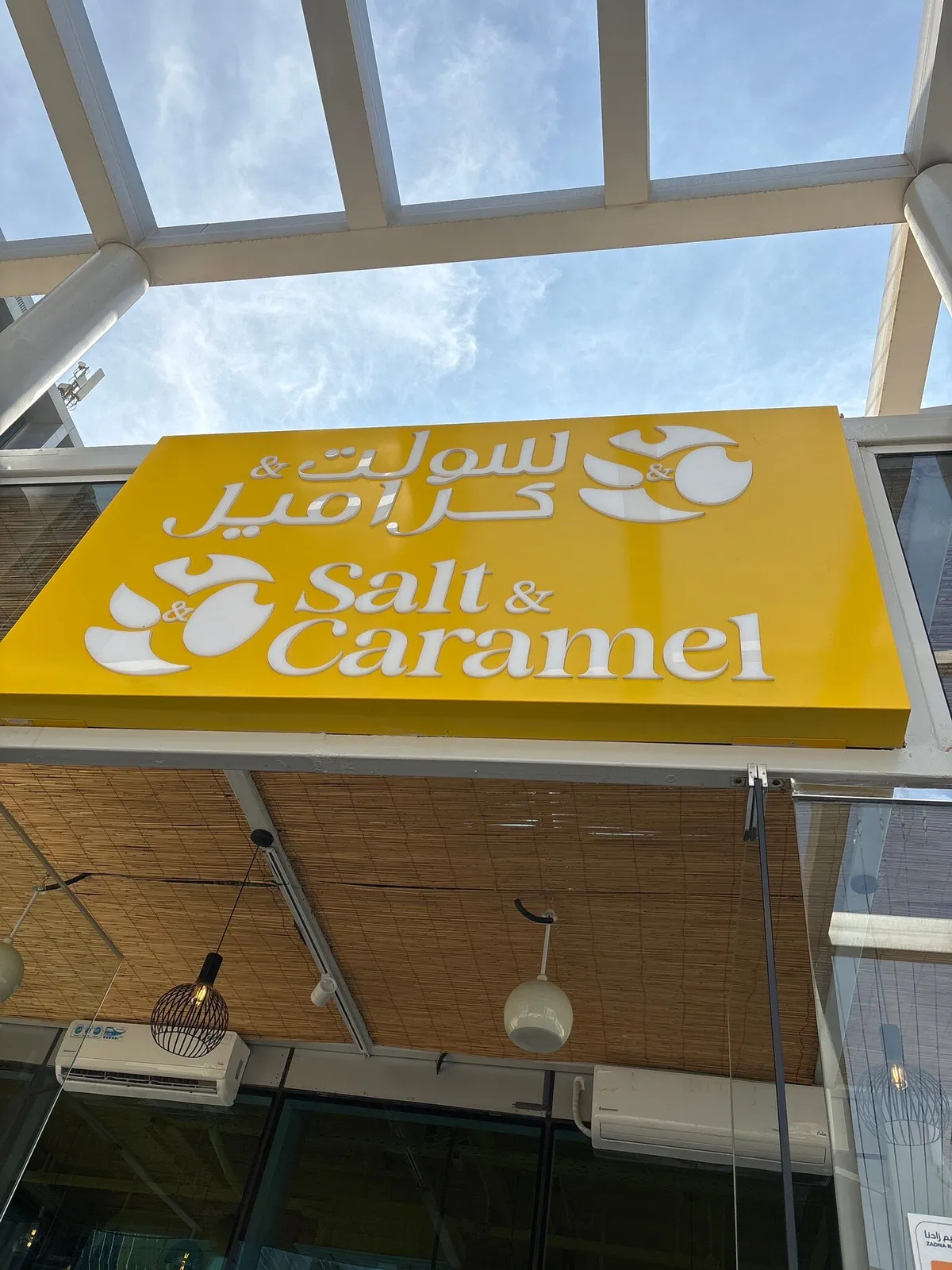  - مطاعم in أبو ظبي - photo 7