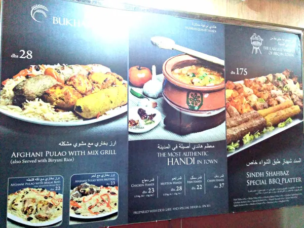  - مطاعم in الشارقة - photo 6