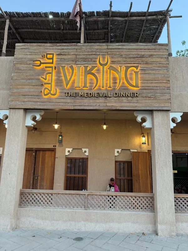 Viking Restaurant - Restaurants in Ajman - photo 10