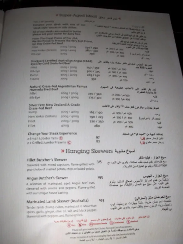  - مطاعم in دبي - photo 6