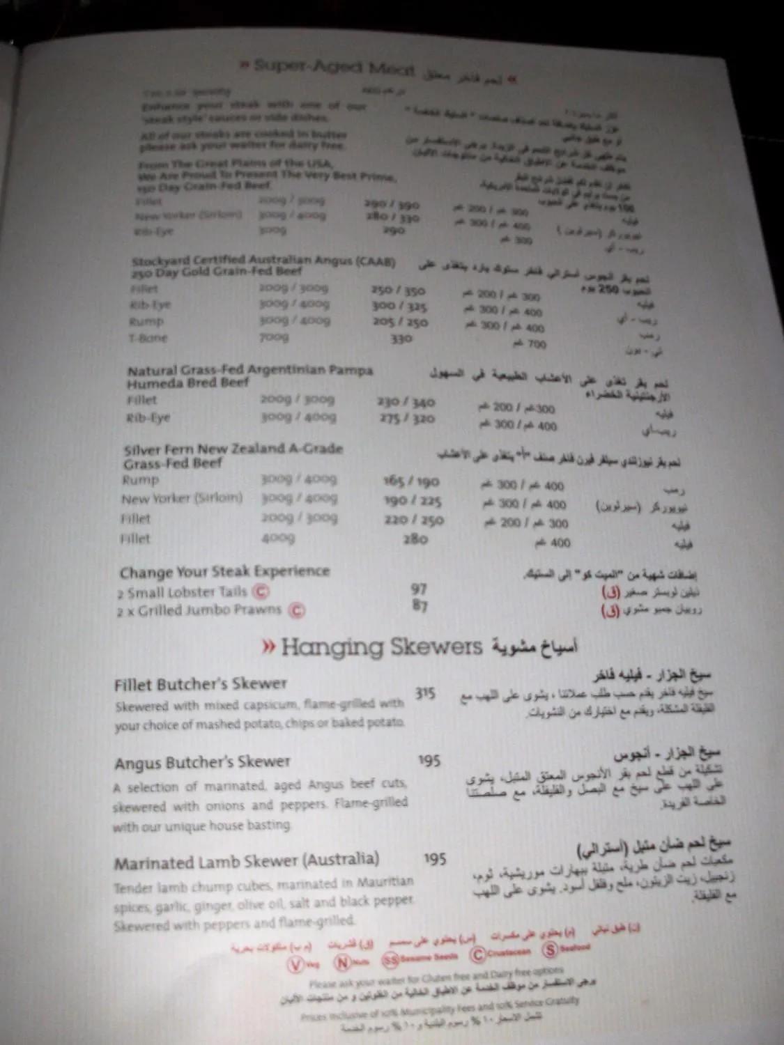  - مطاعم in دبي - photo 6