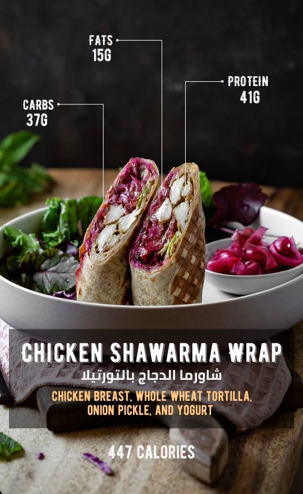 iHealthy - Al Sharjah - Restaurants in Sharjah - photo 3