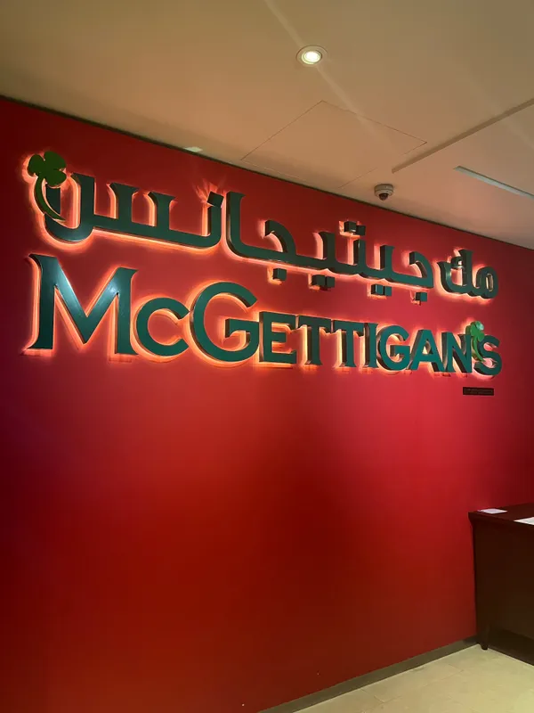  - مطاعم in أبو ظبي - photo 9