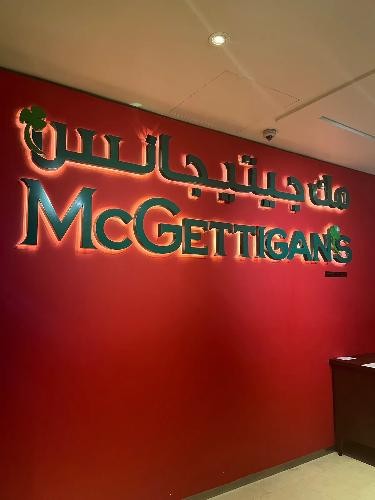  - مطاعم in أبو ظبي - photo 9