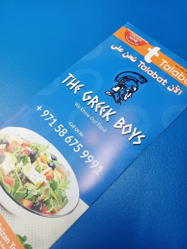 The Greek Boys - Restaurants in Ajman - photo 10