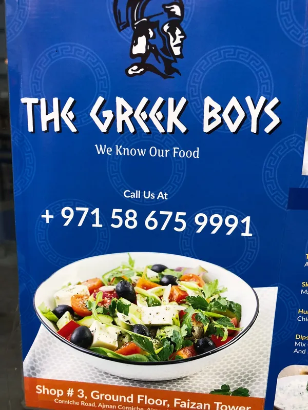 The Greek Boys - Restaurants in Ajman - photo 6