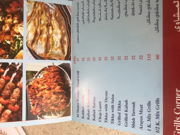  - مطاعم in أبو ظبي - photo 6