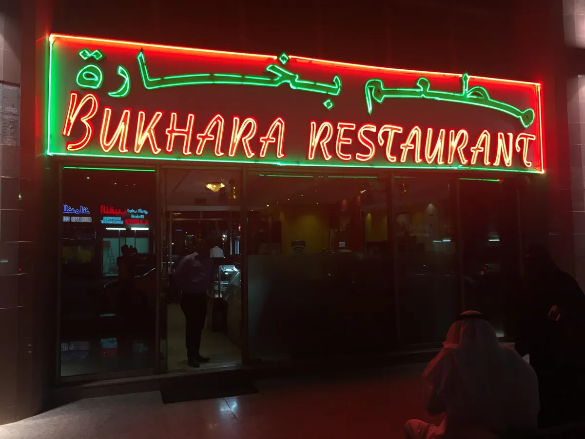  - مطاعم in العين - photo 8