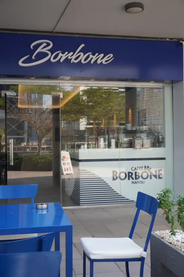 Borbone Pizzeria Jlt - Restaurants in Dubai - photo 2
